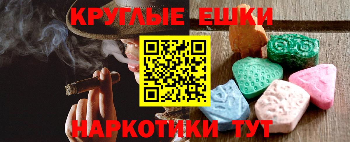Казань  Ecstasy mix  Ecstasy 280мг  Экстази  Вход с VPN 