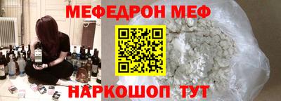 герыч Ликино-Дулёво