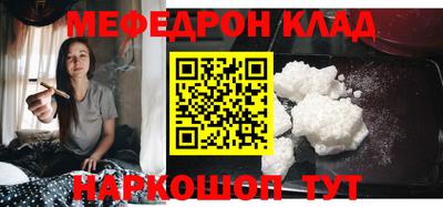 герыч Ликино-Дулёво