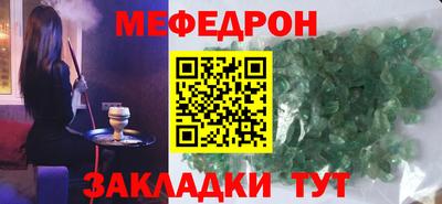 герыч Ликино-Дулёво