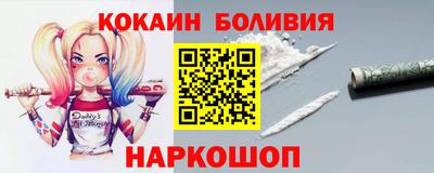 кокс Ливны