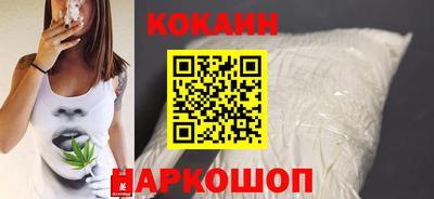 кокс Ливны