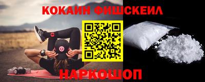 кокс Ливны