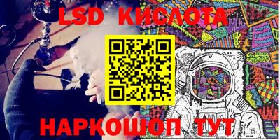 кокс Ливны