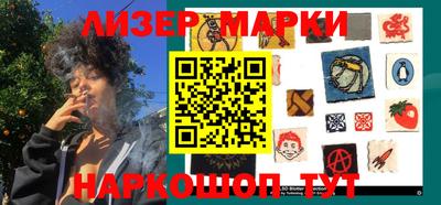 кокс Ливны