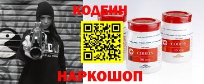 COCAINE Лесосибирск