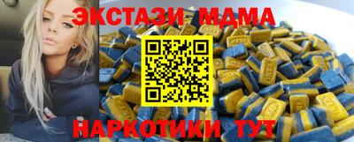 COCAINE Лесосибирск