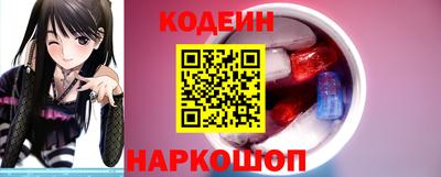 COCAINE Лесосибирск