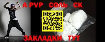 COCAINE Лесосибирск