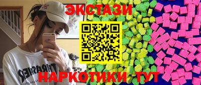 COCAINE Лесосибирск