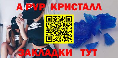 герыч Ликино-Дулёво