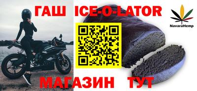 кокс Ливны