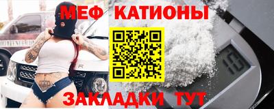 COCAINE Лесосибирск
