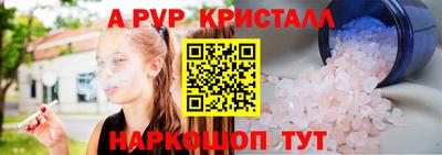 герыч Ликино-Дулёво