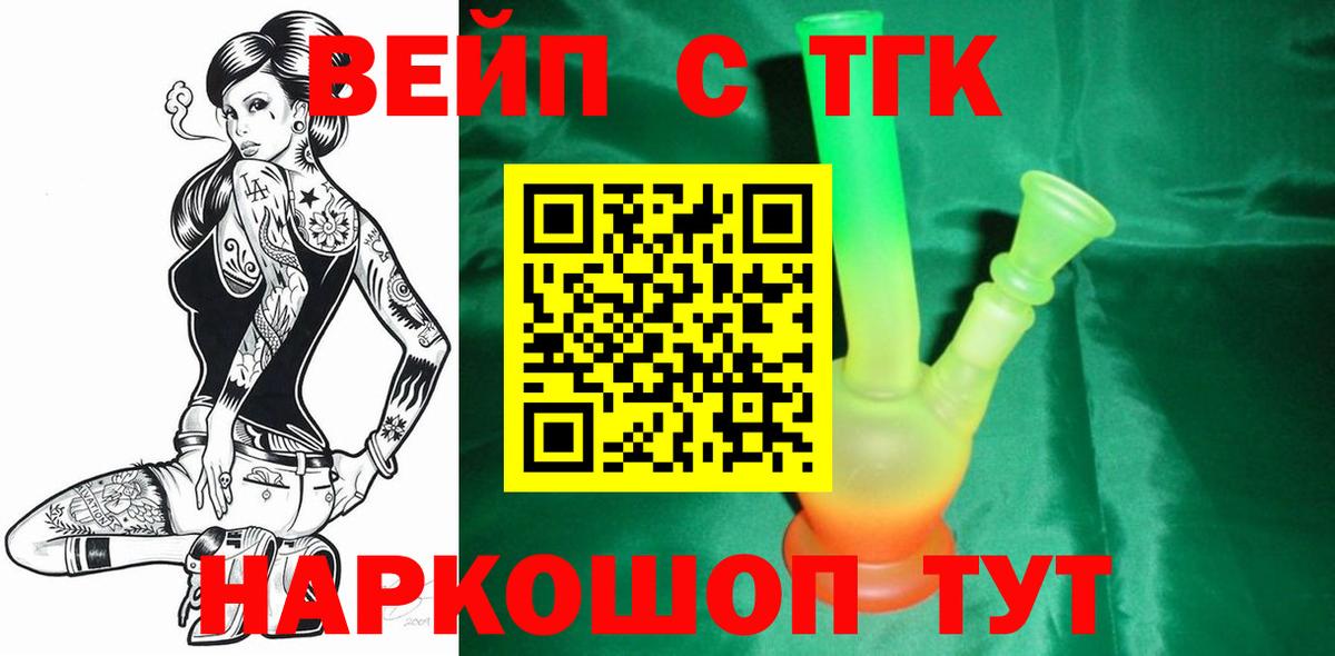 Дистиллят ТГК гашишное масло Казань