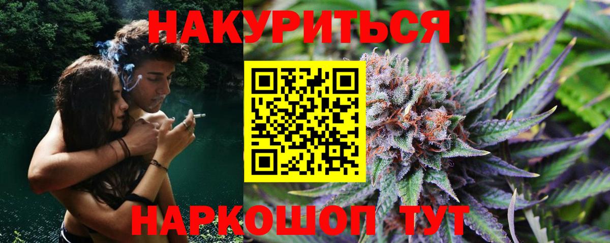 Каннабис тримм  Конопля LSD WEED  Казань  МАРИХУАНА тримм  Вход с VPN 