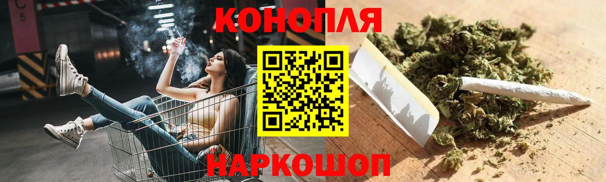 Шишки марихуана White Widow Казань